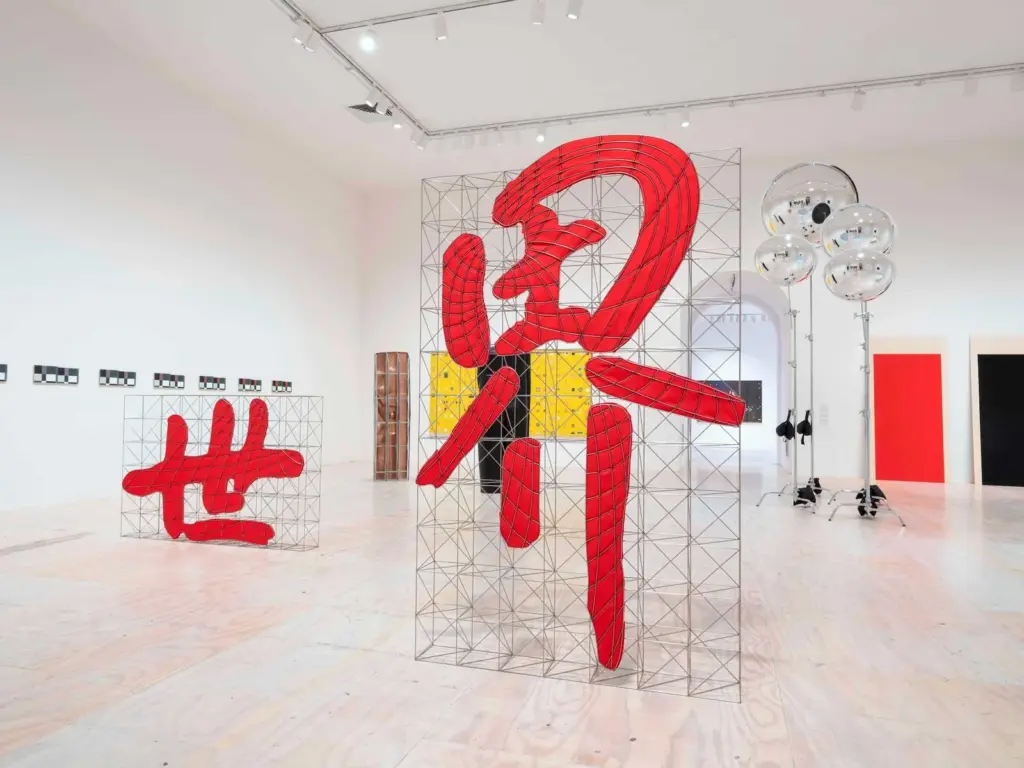 MoMA PS1 celebrates 50 years of radical proposals and artistic freedom
