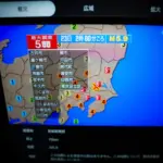 An earthquake of magnitude 5.9 shakes the Tokyo region