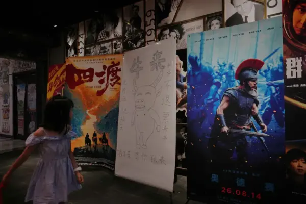 The homemade movie that has conquered the Chinese box office